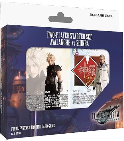 Amazon.co.jp: 旧FFTCG ChapterXV 最終弾 2015超 FF NBH : おもちゃ