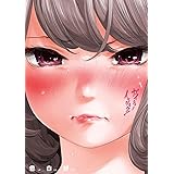 ガイシューイッショク！（１） (ビッグコミックス)