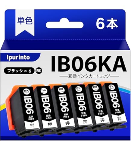 Amazon.co.jp: エプソン用 IB06CL5A IB06 互換インク【IB06KA ブラック
