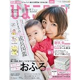 ひよこクラブ 年11月号 本 通販 Amazon