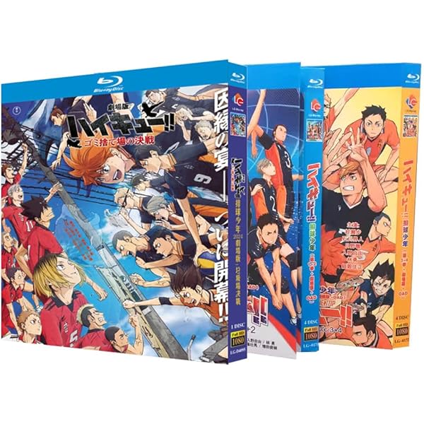 ハイキュー！！DVD1期 楽天市場】ハイキュー!! DVD 第1期 (14-25話 291分