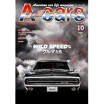 A-cars(エーカーズ) 2015年 10 月号 [雑誌] 71AqJ-OtKJL._AC_UL210_SR210,