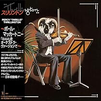 Amazon.co.jp: ウイングス・オーヴァー・アメリカ - ポール