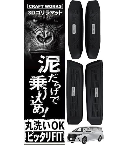 Amazon | MISKEEN 40系アルファード・ヴェルファイア対応 2023年以降