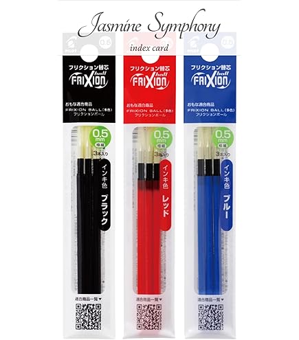 Amazon.co.jp: フリクション用 ボール多色用/フリクションボール