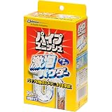 パイプユニッシュ 排水口・パイプクリーナー 激泡パウダー 粉末タイプ 21g×10包