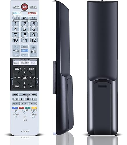 Amazon | テレビ リモコン CT-90477 for TOSHIBA 東芝 レグザ リモコン