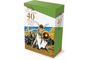 ワルキューレの冒険 40周年記念 公式記録全集