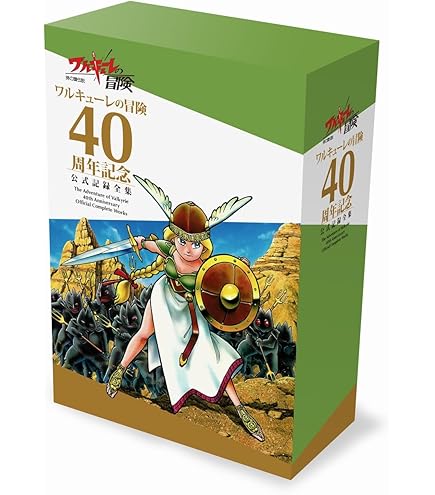 Amazon.co.jp: retropedia コーダ シングルボード