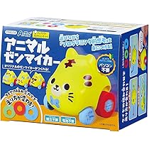 アーマードカー ゼンマイ式 おもちゃ Amazon | アーテック アニマルゼンマイカー 98074 ﾌﾟﾛｸﾞﾗﾐﾝｸﾞ