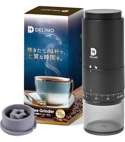 カリタ(Kalita) CM-50 電動コーヒーミル