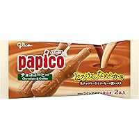 Amazon.co.jp: [冷凍] パピコ チョココーヒー (80ml×2本)×20袋 江崎