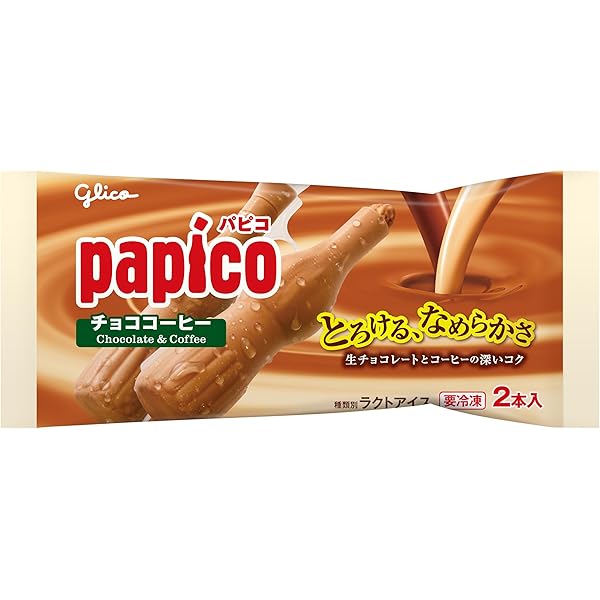Amazon.co.jp: [冷凍] パピコ チョココーヒー (80ml×2本)×20袋 江崎