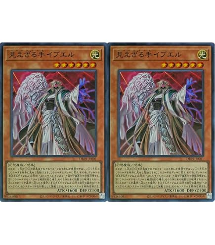 Amazon.co.jp: 遊戯王カード DBPR-JP008 神の見えざる手
