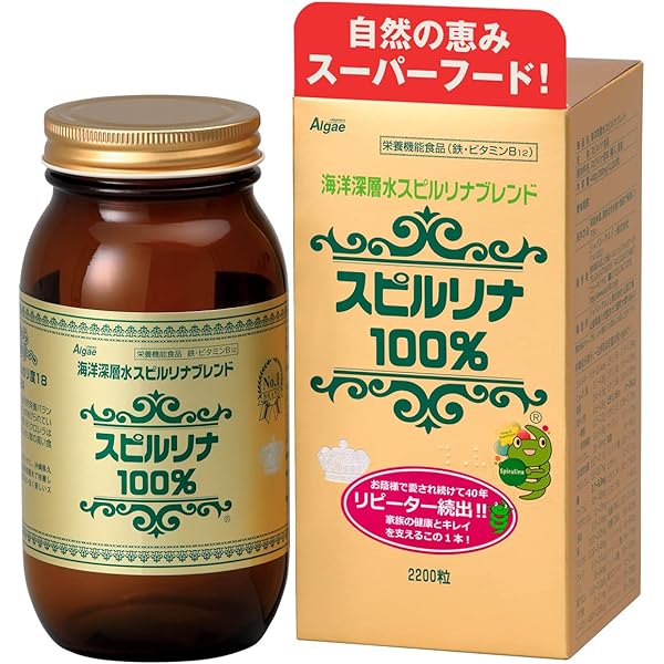 クロスタニン ゴールド複合多糖類｜ダイエット・健康