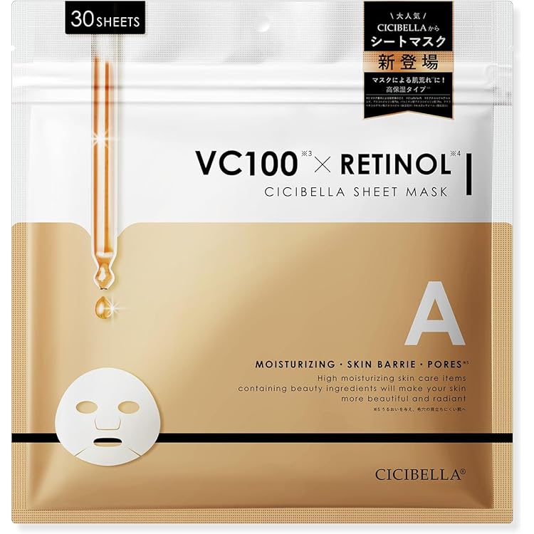 Amazon.co.jp: cicibella シートマスク フェイスパック 大容量 30枚