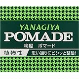 柳屋 ポマード小 63g