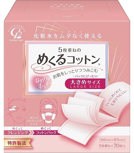 Amazon | 小林製薬 オードムーゲ めくれるふきとりコットン (4枚重ね