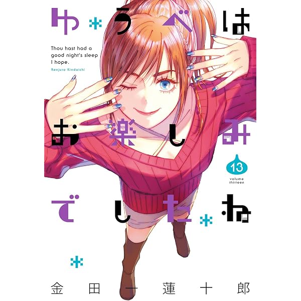 きみは世界の中心です(3) (KC Kiss) | 金田一 蓮十郎 |本 | 通販 | Amazon