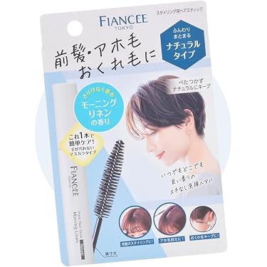 Amazon.co.jp 最新リリース: ヘアスタイリング剤 の新着ランキングです。