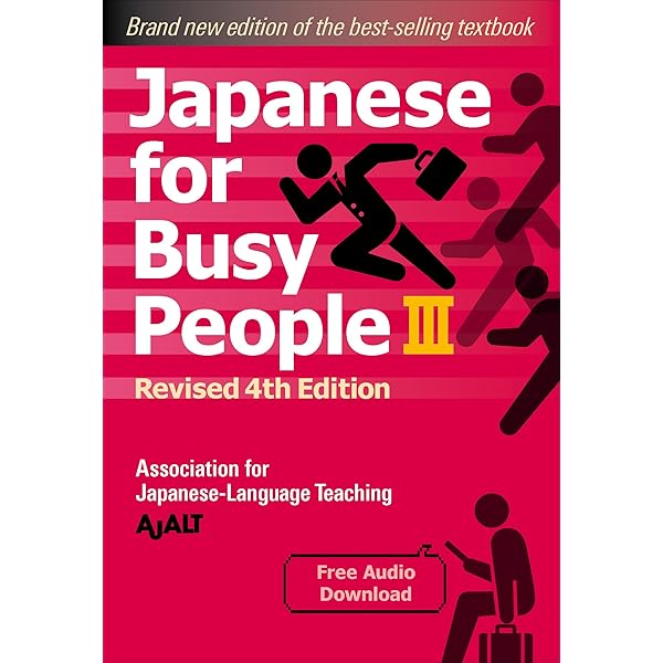 Amazon | Japanese for Busy People Book 1: Romanized: Revised 4th