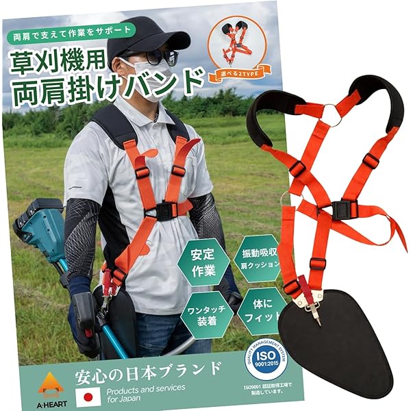Amazon.co.jp: マキタ 両肩バンドアッセンブリ A-72229 : DIY・工具