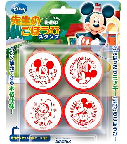 Amazon.co.jp: ビバリー フレフレ日和 スタンプ 先生のごほうび