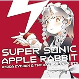 SUPER SONIC APPLE RABBIT