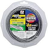 高儀 斬丸 草刈用 ナイロンコード ツイストメタリックコード 角型 2.4mm×50m