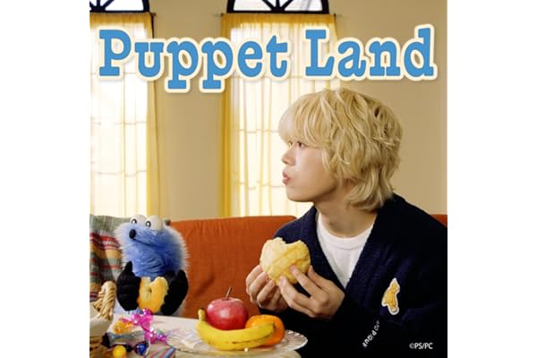 Puppet Land