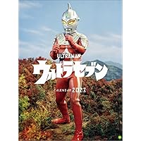 ハゴロモ ウルトラセブン55周年 2023年 カレンダー CL23-0116 白