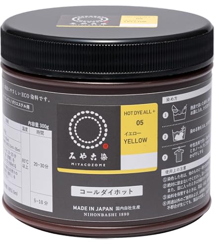 Amazon | みやこ染め 布用 ECO染料 コールダイホット(徳用) #70
