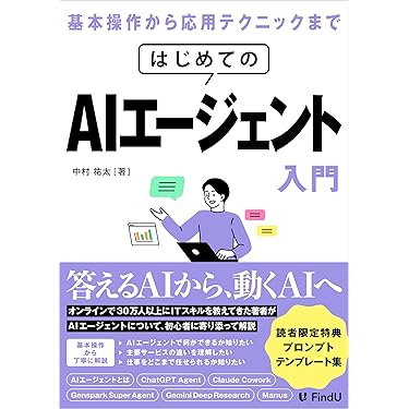 Amazon.co.jp Hot New Releases: The bestselling new & future