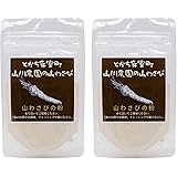 お得 ! 食彩北海道 北海道十勝産 山わさび 粉末 30g × (2袋セット)