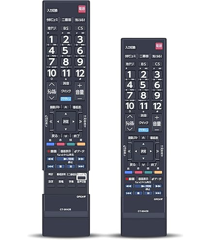 東芝製47型TV リモコン2つ