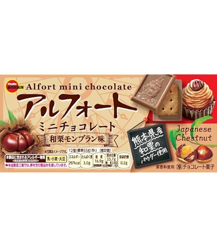 Amazon | ブルボン ミニバームロールあまおう苺 112g | ブルボン