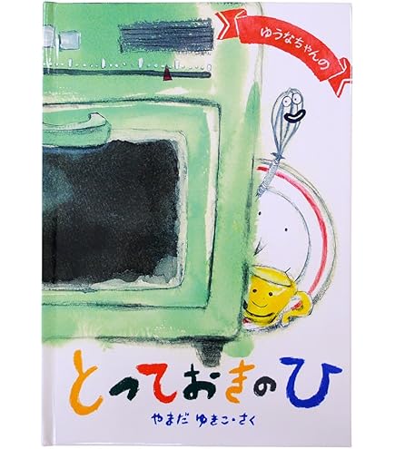 世界の名作　世界文化社　1〜22 22冊 Amazon.co.jp: 世界の名作／世界文化社 〜 絵本 : ベビー