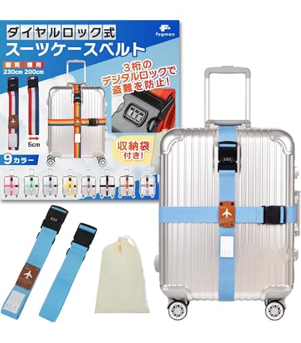 Amazon.co.jp: Chocople スーツケースベルト スーツケース ベルト