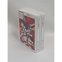 どろろ(1) (手塚治虫文庫全集 BT 17) | 手塚 治虫 |本 | 通販