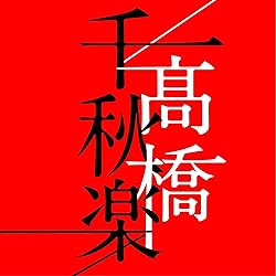 Amazon.co.jp: the best(NEW EDITION): ミュージック