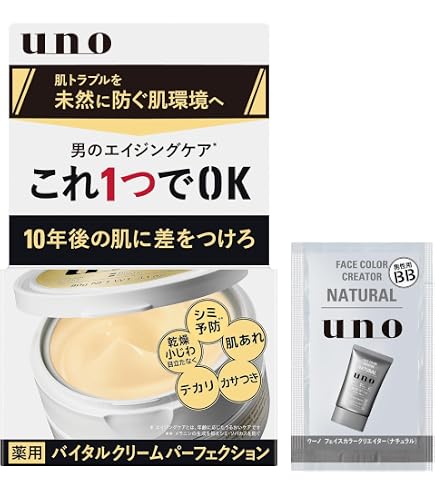 Amazon.co.jp: UNO(ウーノ) クリームパーフェクション クール 80グラム