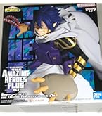 Amazon.co.jp: バンプレスト 僕のヒーローアカデミア THE