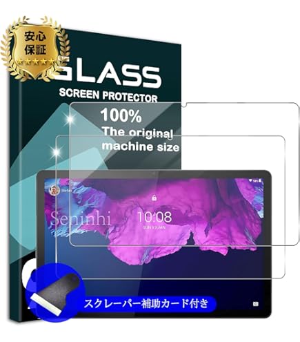 Amazon.co.jp: ALLDOCUBE iPlay 50 / iPlay50 Pro ガラス