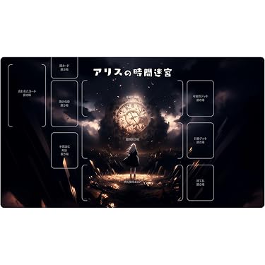 Amazon.co.jp 最新リリース: トレーディングカードゲーム用プレイ