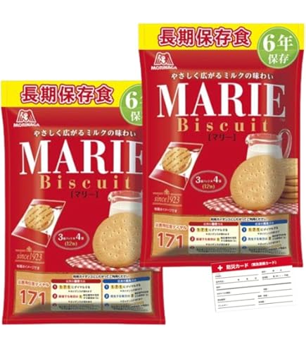 Amazon.co.jp: YBC ルヴァンプライムスナック保存缶L 13枚 ×8パック