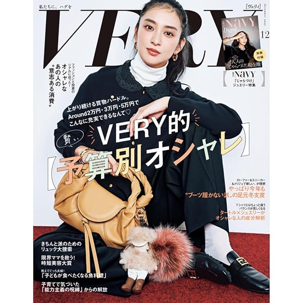 GISELe(ジゼル) 2025年 12 月号 | GISELe編集部 |本 | 通販 | Amazon