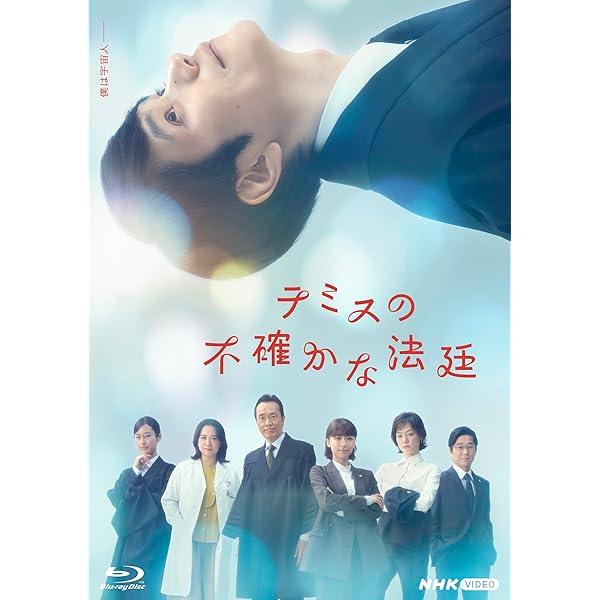 Amazon.co.jp: 対岸の家事～これが、私の生きる道！～ DVD-BOX [DVD