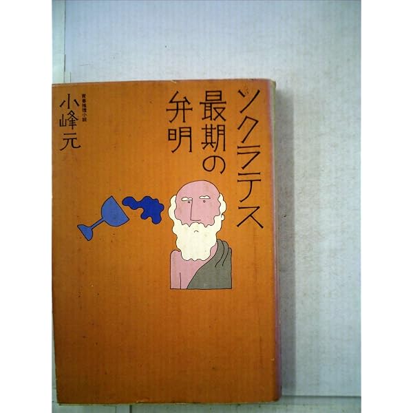 ユークリッドの殺人学原理 基礎篇 (講談社ノベルス コB- 2) Amazon.co.jp: ユークリッドの殺人学原理 基礎篇 (講談社ノベルス コB