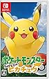 ポケットモンスター Let's Go! ピカチュウ- Switch