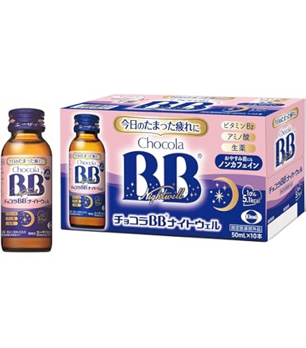 Amazon.co.jp: エーザイ チョコラBBハイパー 50mL×10本x5 (5箱50本